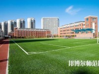 云南2020年初中生女生读什么幼师学校好