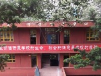 宜宾东方职业技术幼儿师范学校2023年招生办联系电话