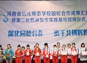 河南2020年中专幼师学校可以考大专吗