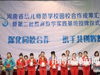 河南2020年中专幼师学校可以考大专吗