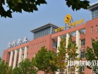 河北2020年哪些大专的幼师学校比较好