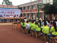 宜宾高场职业幼儿师范中学2023年地址在哪里