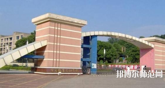 宜宾远大职业技术幼儿师范学校2020年招生办联系电话