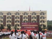 宜宾远大职业技术幼儿师范学校2023年有哪些专业