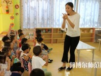 江苏省2020年幼师学校有什么专业