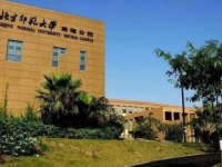2020年北京师范大学珠海分校排名