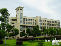 湖南2020年就业最好的幼师学校
