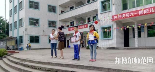 岳池白庙幼儿师范职业中学2020年招生办联系电话