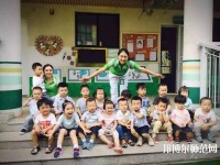 浙江2020年幼师学校是什么意思