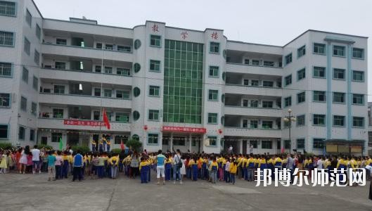 岳池白庙幼儿师范职业中学学校怎么样