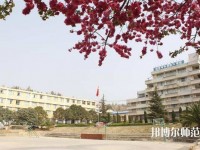 云南2020年现在幼师学校学什么专业好