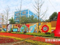 四川2020年公办幼师学校
