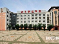 河北2020年初中生能学幼师学校吗