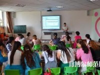 甘肃2020年适合女生的幼师学校专业