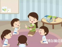 广西2020年幼师学校学什么专业有前途