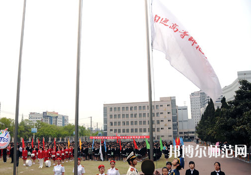 江苏省2020年男生学什么幼师学校好