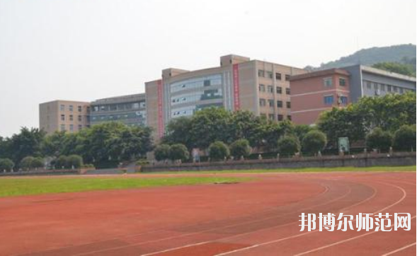 重庆2021年比较好的幼师学校