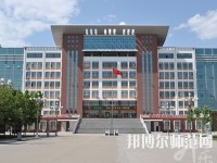 河北2020年初中生可以读什么幼师学校