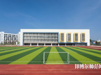 长沙2020年有幼师学校的大专大学