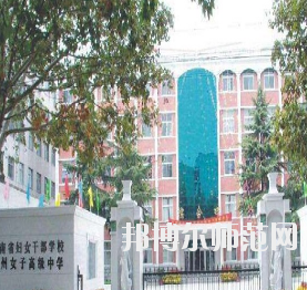 河南2020年初中生可以读什么幼师学校