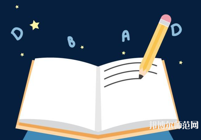 贵州2020年女生读幼师学校学什么专业好