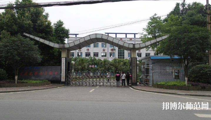 重庆2021年幼师学校包分配吗