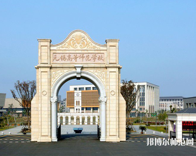 江苏省2020年有哪些大专幼师学校