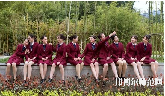 重庆2020年有名的幼师学校