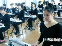 河南2020年幼师学校有哪些专业可以学