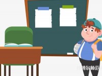 贵州2020年幼师学校是中专还是大专
