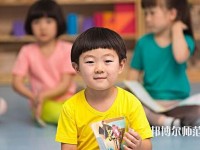 贵州2020年哪所幼师学校就业比较好