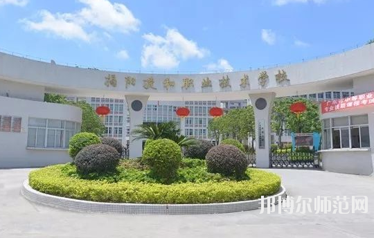 广东2020年读幼师学校哪个专业好