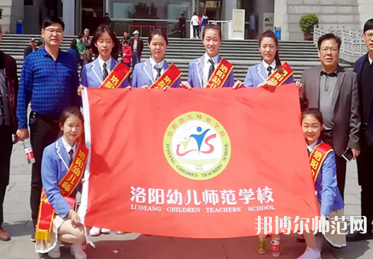 河南2020年男生在幼师学校学什么好