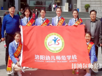 河南2020年男生在幼师学校学什么好