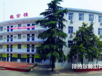 河南2020年男生学什么幼师学校好