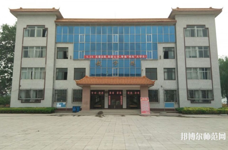 唐山幼儿师范高等专科学校