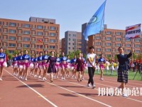 河北2020年女生学什么幼师学校好