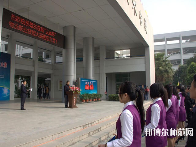 广东2020年男生读什么幼师学校