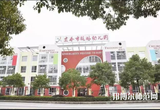 江西2020年幼师学校学费多少