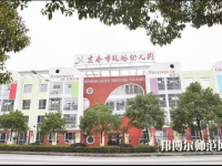 江西2020年幼师学校学费多少