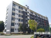 云南2021年幼师学校学什么比较好