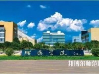 云南2021年什么幼师学校有前途