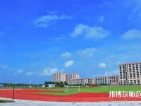 广东2020年幼师学校是中专还是大专