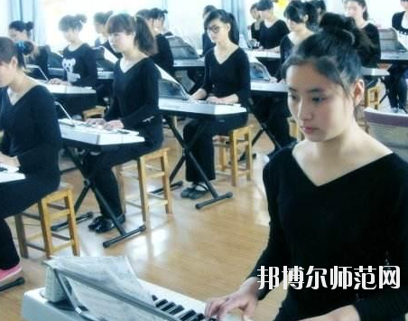 河南2020年女生读幼师学校有前途吗