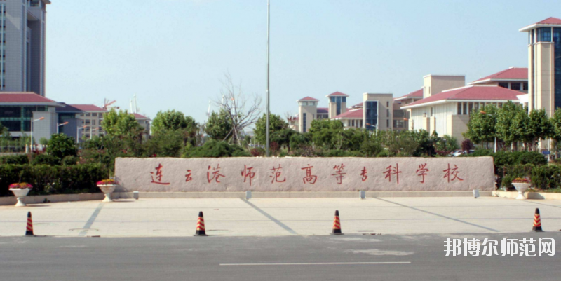 江苏省2020年读幼师学校需要什么证件