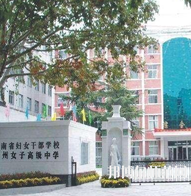 河南2020年中专幼师学校有哪些