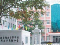 河南2020年中专幼师学校有哪些