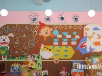 江苏省2020年读幼师学校需要什么