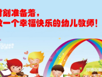 广西2020年哪所幼师学校最好