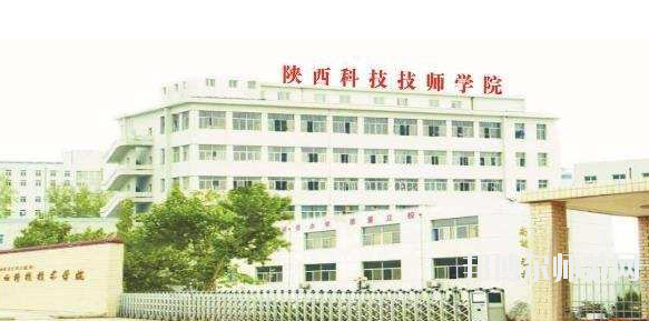 陕西2020年幼师学校读什么专业有前途